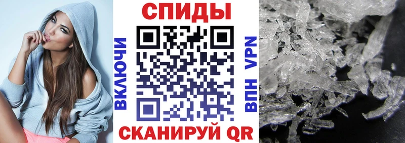Amphetamine Розовый  OMG зеркало  Заволжск  как найти  