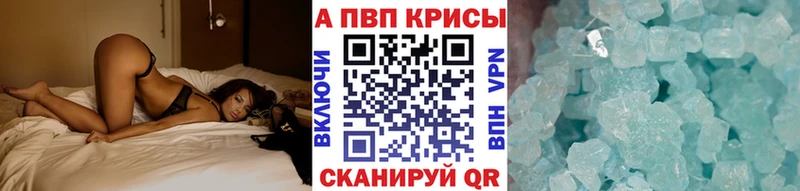 закладка  Заволжск  Альфа ПВП мука 