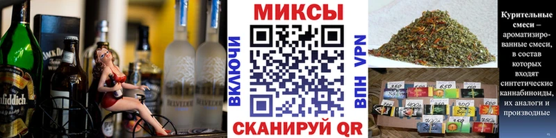 Бутират Butirat Заволжск