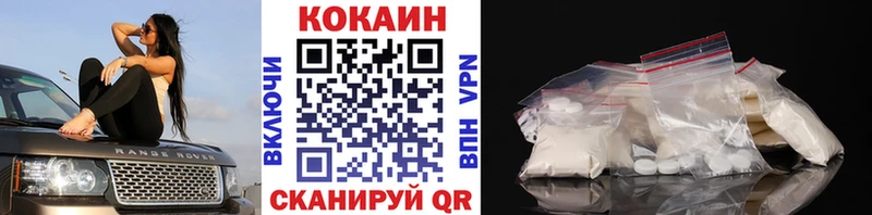 OMG как зайти  Заволжск  Cocaine Эквадор 