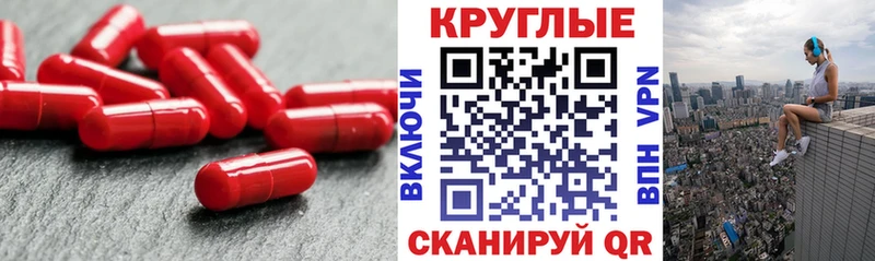 ЭКСТАЗИ Punisher  цены   omg вход  Заволжск 