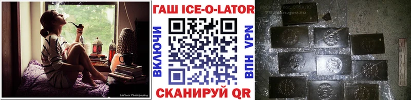 ГАШ индика сатива Заволжск