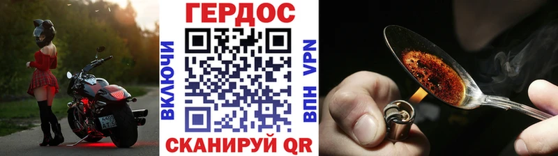 blacksprut вход  Заволжск  ГЕРОИН Heroin  закладки 