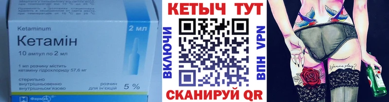 shop Telegram  Заволжск  КЕТАМИН VHQ 