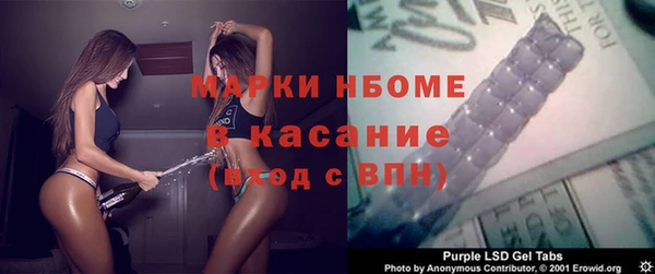 первитин Саяногорск