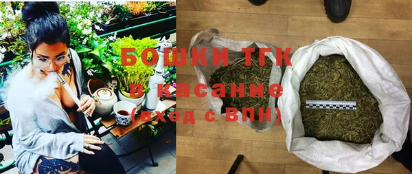 трава Алексин