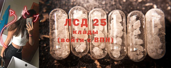 трава Алексин