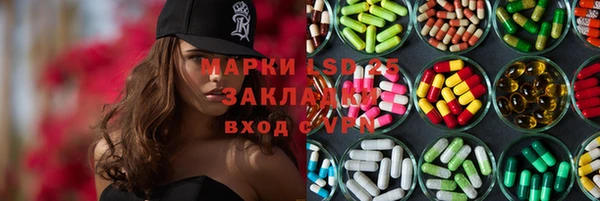 меф Сафоново