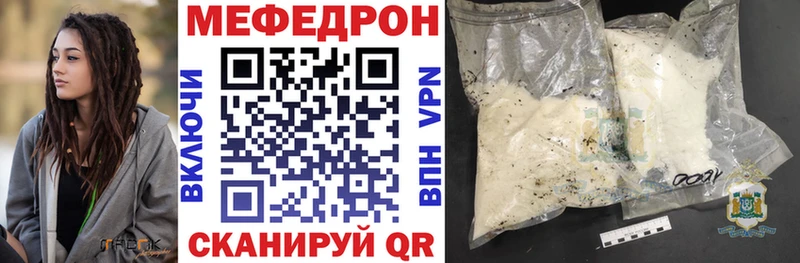 купить наркотик  Заволжск  OMG ТОР  МЕФ VHQ 