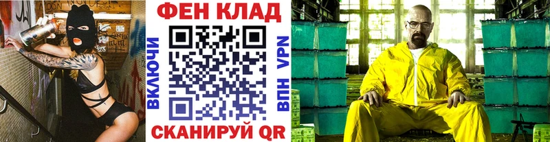 МЕТАМФЕТАМИН Methamphetamine  Заволжск 
