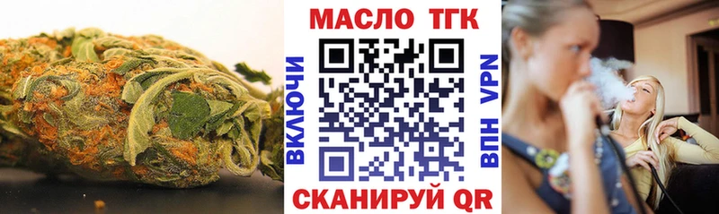 Дистиллят ТГК вейп  OMG   Заволжск  это наркотические препараты  купить закладку 